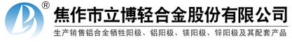 惠州市廣連電子有限公司