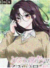 堀与宫村 漫画
