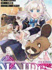 橙 漫画